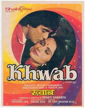 Khwab - Indian Movie Poster (thumbnail)