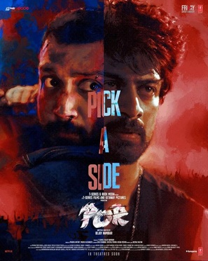Por - Indian Movie Poster (thumbnail)