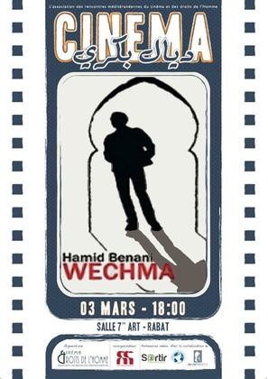 Wechma - Moroccan Movie Poster (thumbnail)