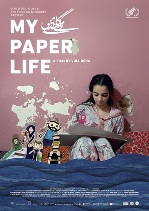 My Paper Life - Belgian Movie Poster (thumbnail)