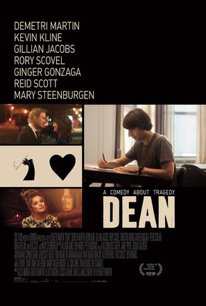 Dean - Theatrical movie poster (thumbnail)
