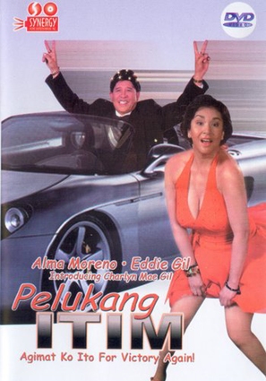 Pelukang itim: Agimat ko ito for victory again - Philippine Movie Cover (thumbnail)