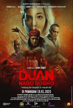 Duan Nago Bogho - Malaysian Movie Poster (thumbnail)
