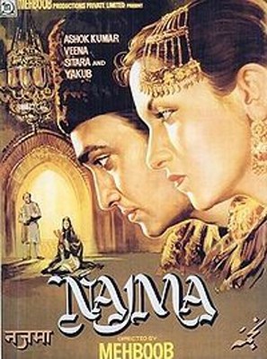 Najma - Indian Movie Poster (thumbnail)