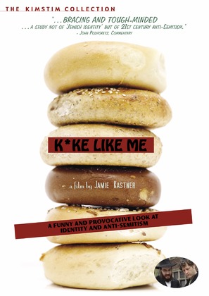 Kike Like Me - Movie Cover (thumbnail)