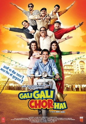 Gali Gali Chor Hai - Indian Movie Poster (thumbnail)