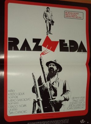 Razmedja - Yugoslav Movie Poster (thumbnail)