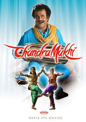 Chandra Mukhi - German Movie Cover (thumbnail)