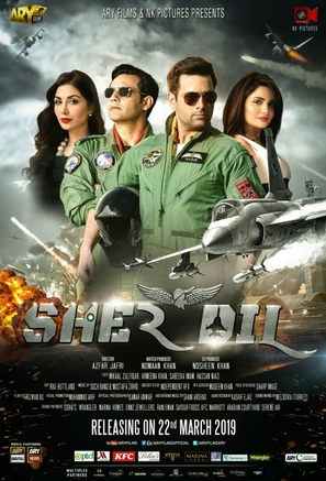 Sherdil - Pakistani Movie Poster (thumbnail)