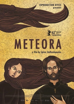Met&eacute;ora - Greek Movie Poster (thumbnail)