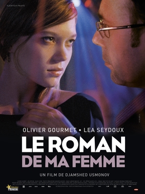 Louis Vuitton (Léa Seydoux) (47x69in) - Movie Posters Gallery
