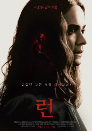 Run - South Korean Movie Poster (thumbnail)