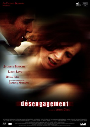 Disengagement - French Movie Poster (thumbnail)