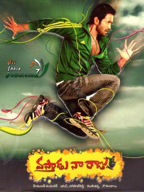 Vastadu Naa Raju - Indian Movie Poster (thumbnail)