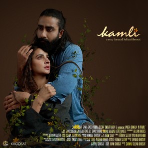 Kamli - Pakistani Movie Poster (thumbnail)