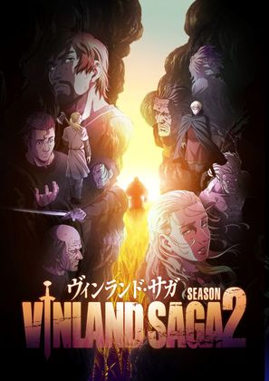 &quot;Vinland Saga&quot; - Japanese Movie Poster (thumbnail)