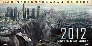 2012 - Russian Movie Poster (thumbnail)