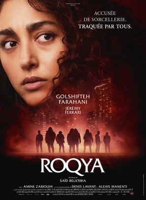 Roqya - French Movie Poster (thumbnail)