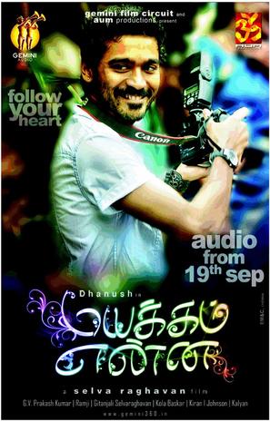 Mayakkam Enna - Indian Movie Poster (thumbnail)