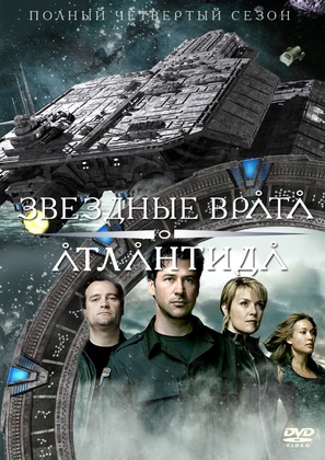 &quot;Stargate: Atlantis&quot; - Russian DVD movie cover (thumbnail)