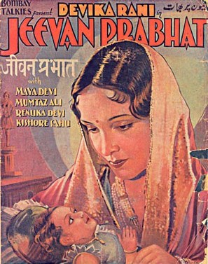 Jeevan Prabhat - Indian Movie Poster (thumbnail)