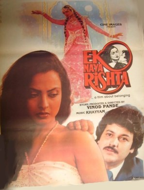 Ek Naya Rishta - Indian Movie Poster (thumbnail)