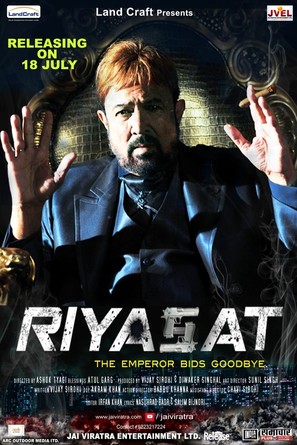 Riyasat - Indian Movie Poster (thumbnail)