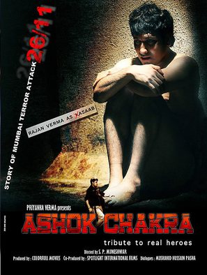 Ashok Chakra: Tribute to Real Heroes - Indian Movie Poster (thumbnail)