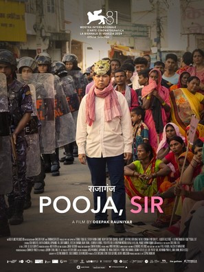 Pooja, Sir - Movie Poster (thumbnail)