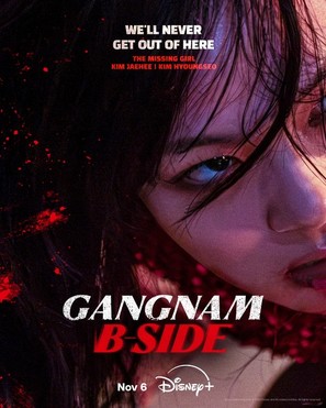 &quot;Gangnam Bi-Saideu&quot; - Movie Poster (thumbnail)