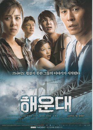 Haeundae - South Korean Movie Poster (thumbnail)