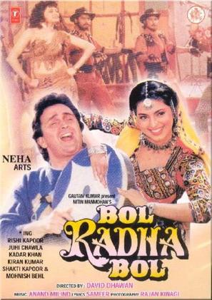 Bol Radha Bol - Indian Movie Poster (thumbnail)