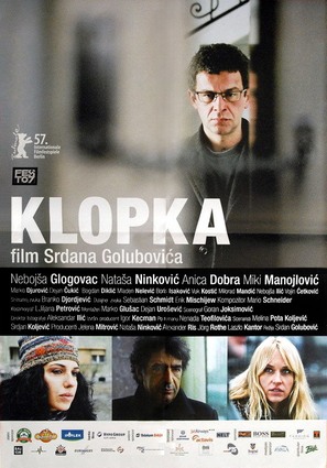 Klopka - Serbian Movie Poster (thumbnail)