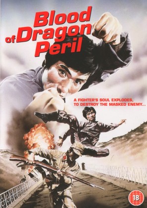 Blood of the Dragon Peril - British DVD movie cover (thumbnail)