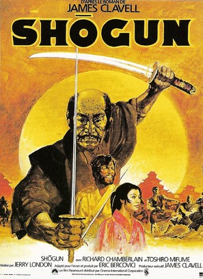 Shogun - French Movie Poster (thumbnail)