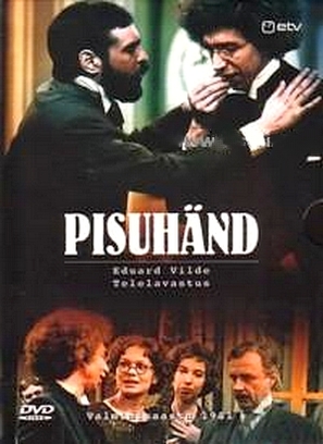 Pisuh&auml;nd - Estonian DVD movie cover (thumbnail)