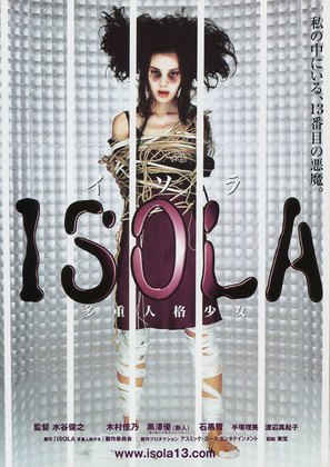 Isola: Tajuu jinkaku sh&ocirc;jo - Japanese Movie Poster (thumbnail)