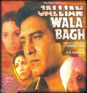 Jallian Wala Bagh - Indian Movie Cover (thumbnail)
