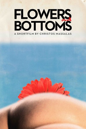 Flowers and Bottoms - Greek Movie Poster (thumbnail)