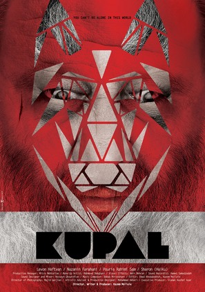 Kupal - Iranian Movie Poster (thumbnail)
