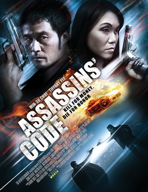 Assassins&#039; Code - Movie Poster (thumbnail)