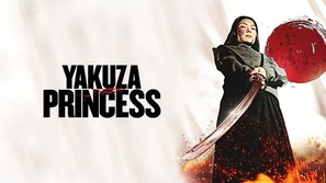 Yakuza Princess - poster (thumbnail)
