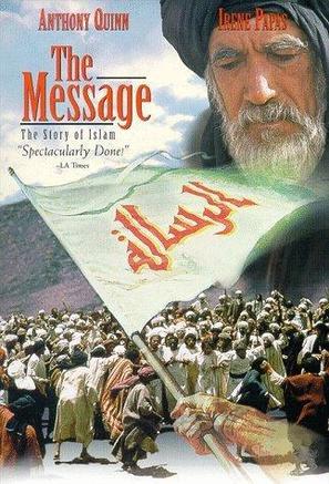 The Message - DVD movie cover (thumbnail)