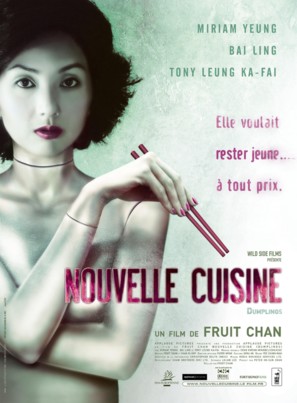 Jiao zi - French Movie Poster (thumbnail)