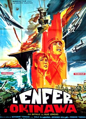 Taiheiy&ocirc; Sens&ocirc; to Himeyuri Butai - French Movie Poster (thumbnail)