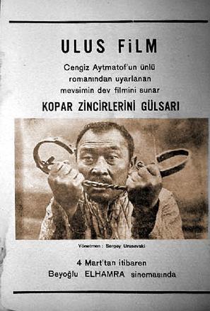 Proshschay, Gyulsary! - Turkish Movie Cover (thumbnail)