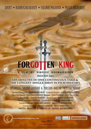 The Forgotten King - Georgian Movie Poster (thumbnail)