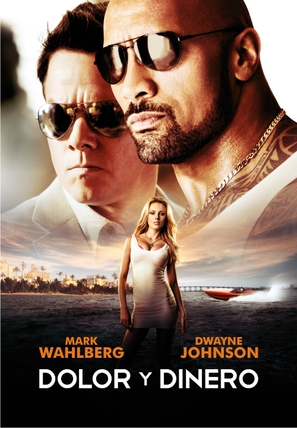 Pain &amp; Gain - Argentinian DVD movie cover (thumbnail)