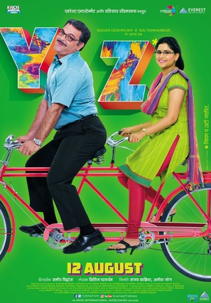 YZ Movie 