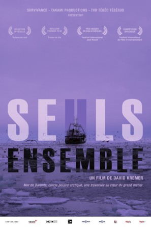 Seuls, ensemble - French Movie Poster (thumbnail)